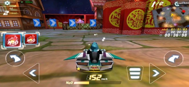 NitroZ游戏官方中文版图片2