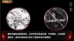 橙光电竞之荣耀归来游官方手机版图片3