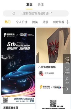 YY乐购app安卓版软件下载图片3
