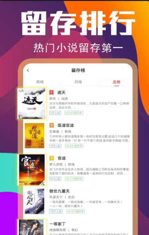 异次元小说app官方安卓版图片3