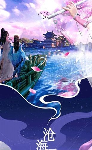 前尘梦缘游戏官方安卓版图片3