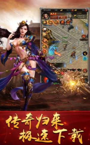 腾讯巅峰霸业之冰雪王座手游官方应用宝版图片2