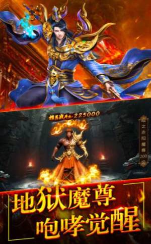 腾讯巅峰霸业之冰雪王座手游官方应用宝版图片3