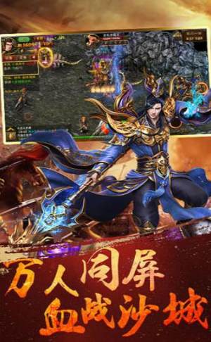 腾讯巅峰霸业之冰雪王座手游官方应用宝版图片1