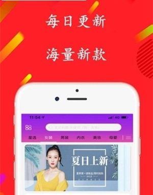 全妈星选app官方手机版图片2