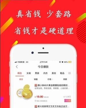 全妈星选app官方手机版图片3