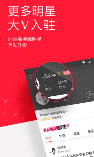 今日头条合婚测试免费测试手机版图片2