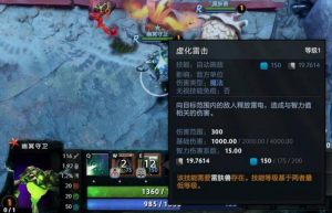 DOTA2守望轮回谷游戏官方最新版图片3