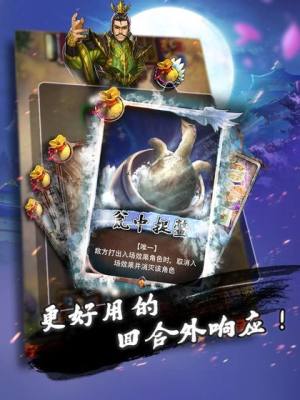 灵武绘卷手游官方正式版图片2