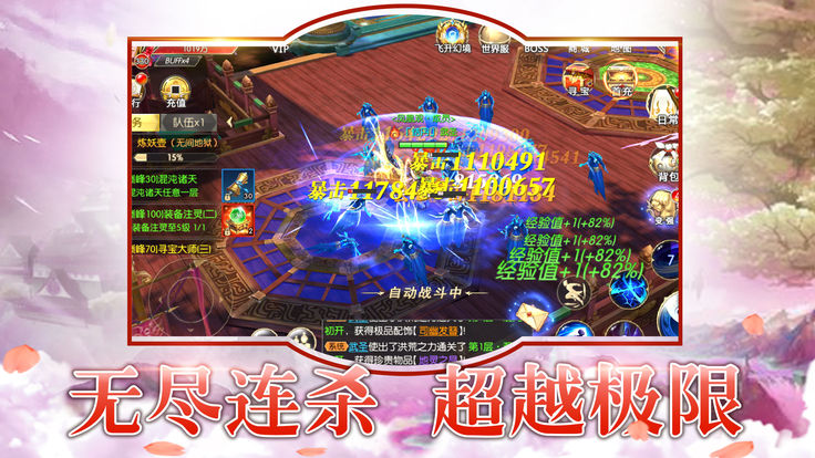 南朝拾梦手游官方正式版图片1