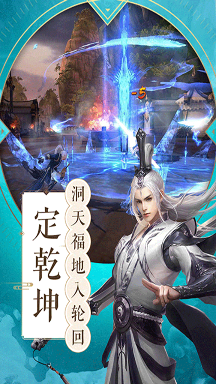 星魂觉醒手游官网最新版图片1