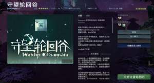 DOTA2守望轮回谷游戏官方最新版图片2