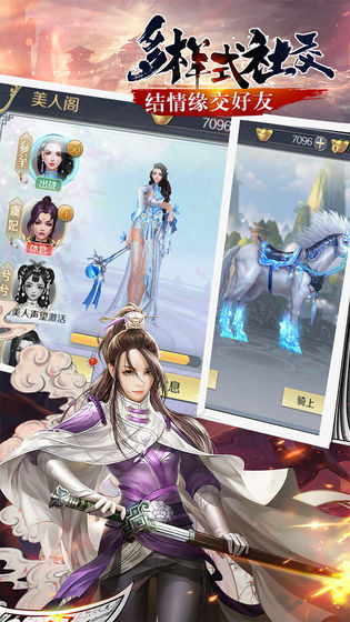 诸天之神手游官方正式版图片3
