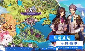 仙境冒险家游戏官方正式版图片2