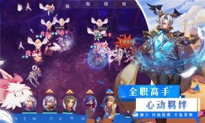 仙境冒险家游戏官方正式版图片1