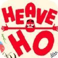长臂猿模拟器游戏官方最新版（heave ho） v1.0.1