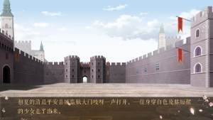 橙光穿回大秦那些年游戏安卓版图片2