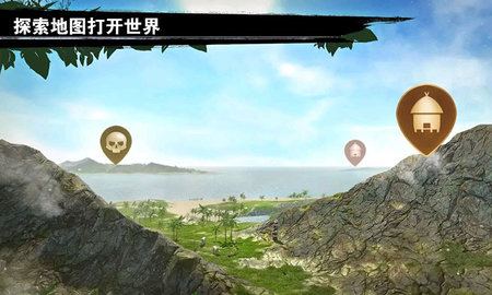 求生岛之旅游戏官方最新版图片2
