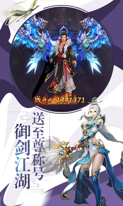 落梦三生手游官方最新版图片3