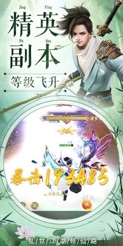 落梦三生手游官方最新版图片1