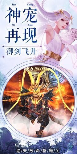 落梦三生手游官方最新版图片2