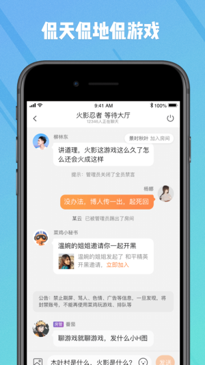 菜鸡app官网时长购买手机版图片2