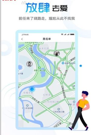 脸咔AI社交app官方手机版图片2