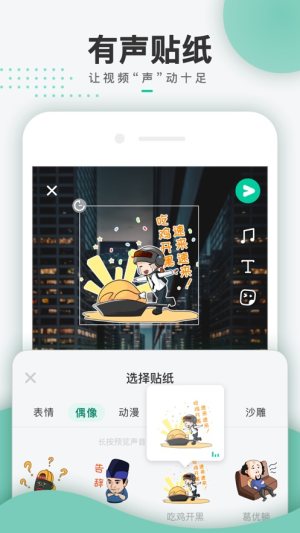 哔哔BiBi官网答题答案手机版图片1