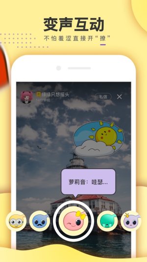 哔哔BiBi官网答题答案手机版图片3