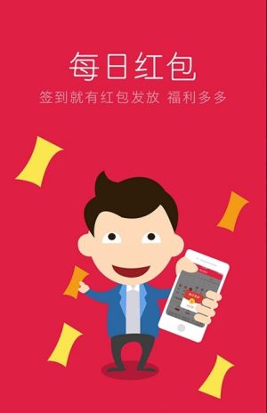 免费听书软件app官方手机版图片1