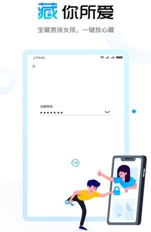 脸咔AI社交app官方手机版图片1