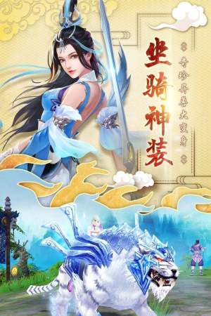 洪荒逆神手游官方安卓版图片1