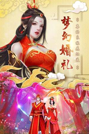 洪荒逆神手游官方安卓版图片3