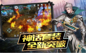 神话战纪手游官方最新版图片2