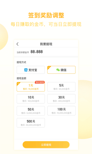 趣头条闲玩游戏盒子下载安卓app官方最新版图片2