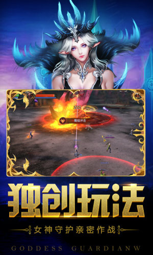鲜血荣耀手游最新版图片3
