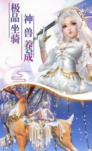 幻想封魔录手游官网最新版图片1