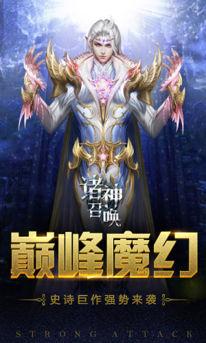 鲜血荣耀手游最新版图片1