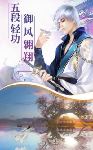 幻想封魔录手游官网最新版图片2