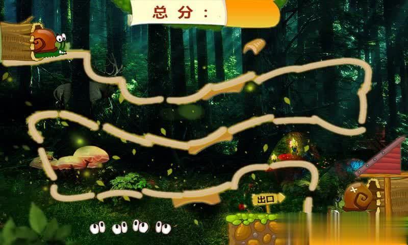 森林冒险2游戏apk下载图片1