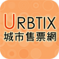 香港城市售票网抢票攻略app中文版 v1.0.5