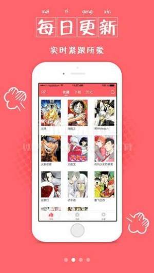 体验漫画app软件下载图片3