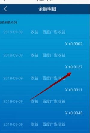 读客传媒app最新安卓版图片1