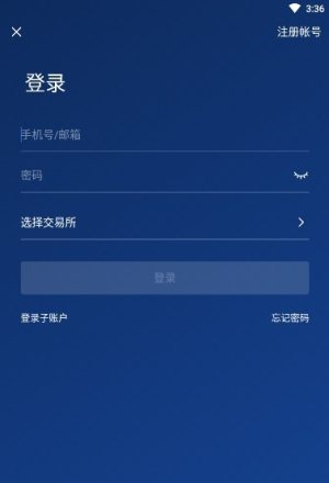 Token Coin交易所app官方手机版图片2