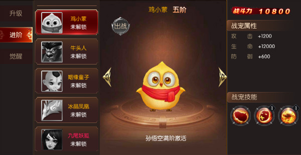 九州宸汐官方正式版图片3