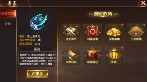 九州宸汐官方正式版图片2
