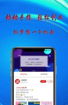 84优选app官方安卓版图片2