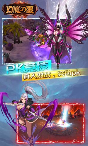 幻魔之眼3D游戏最新版图片2