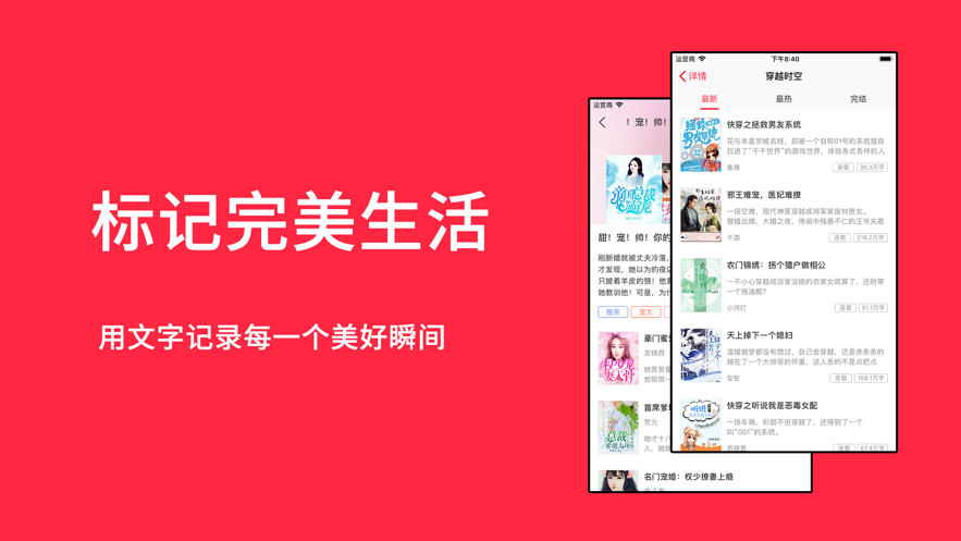 小红书城app软件图片3
