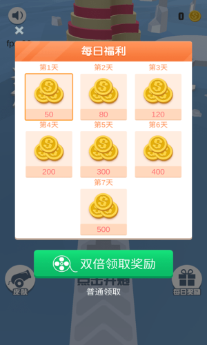 最强双枪王者（炮击王者）游戏最新版图片2